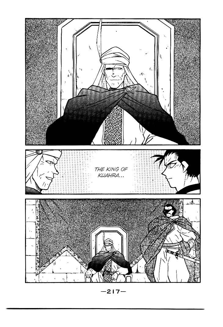 Kaiouki Vol. 1 Ch. 4 第13页