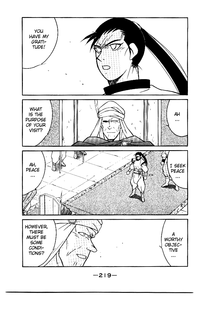 Kaiouki Vol. 1 Ch. 4 第15页