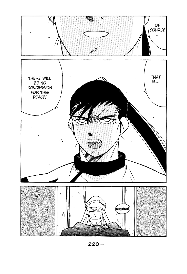 Kaiouki Vol. 1 Ch. 4 第16页