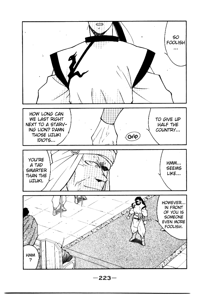 Kaiouki Vol. 1 Ch. 4 第19页
