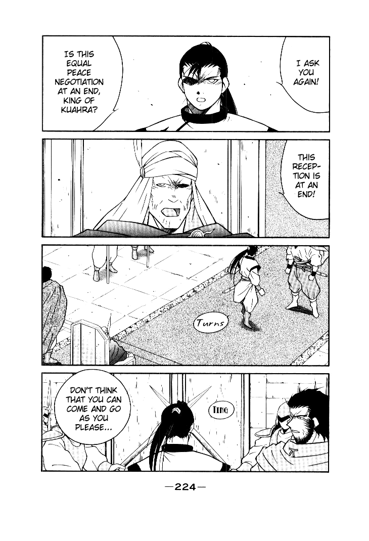 Kaiouki Vol. 1 Ch. 4 第20页