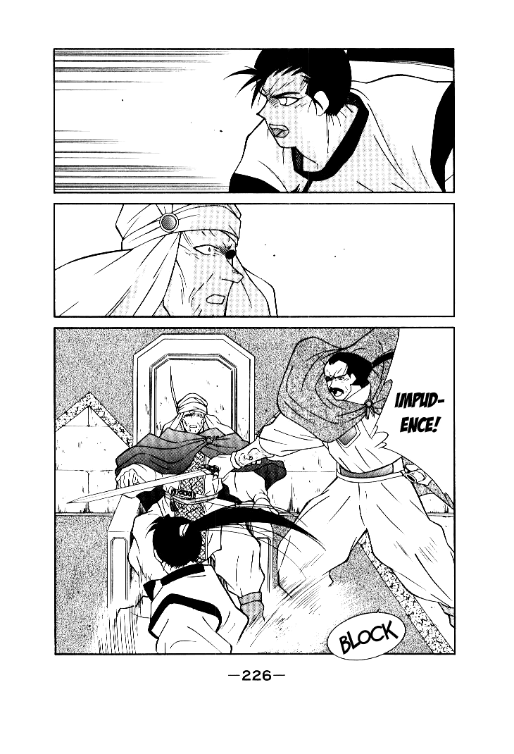 Kaiouki Vol. 1 Ch. 4 第22页