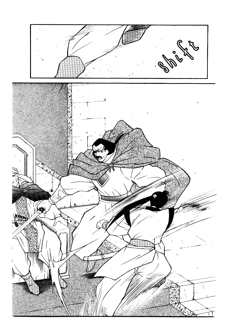 Kaiouki Vol. 1 Ch. 4 第23页