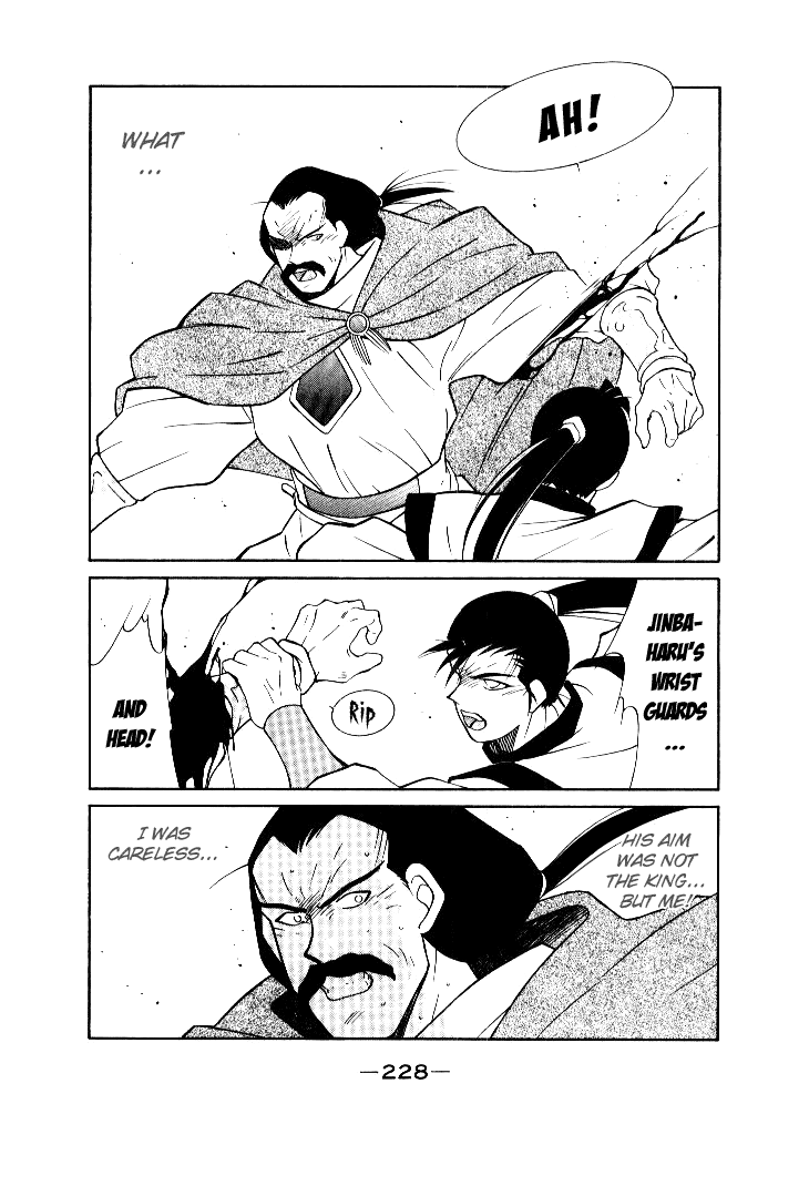 Kaiouki Vol. 1 Ch. 4 第24页