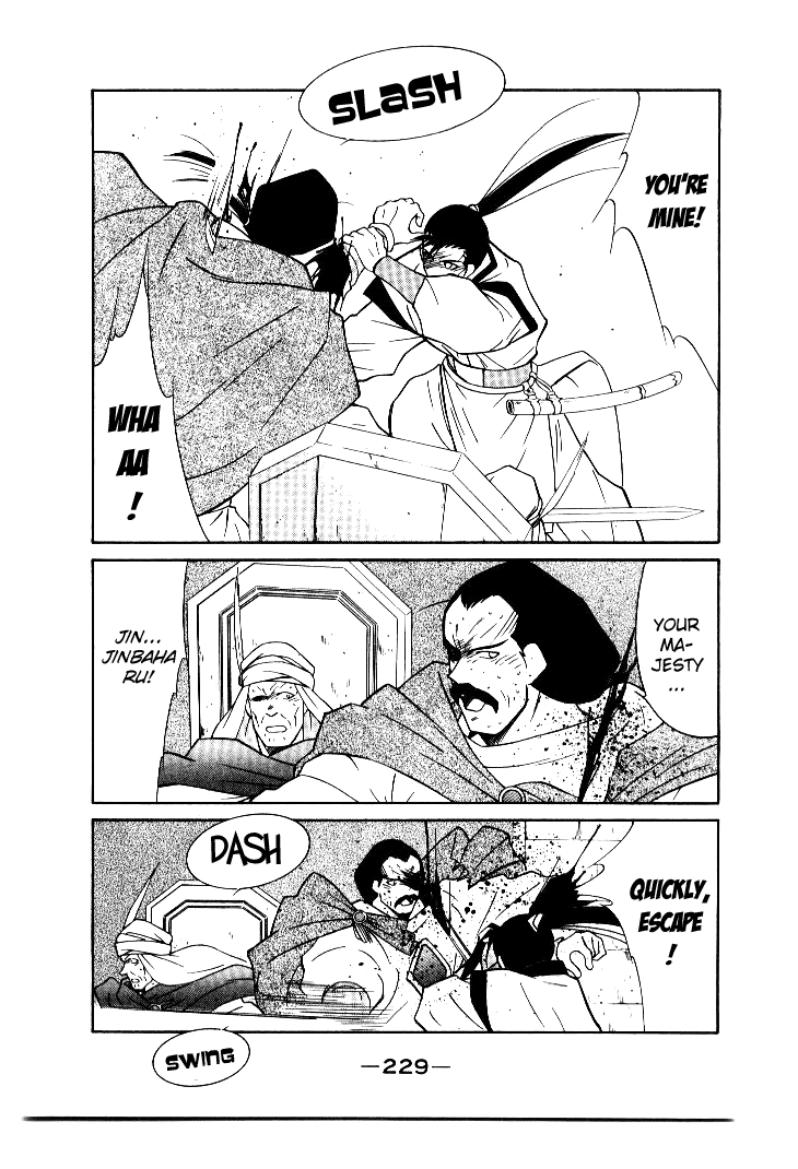 Kaiouki Vol. 1 Ch. 4 第25页