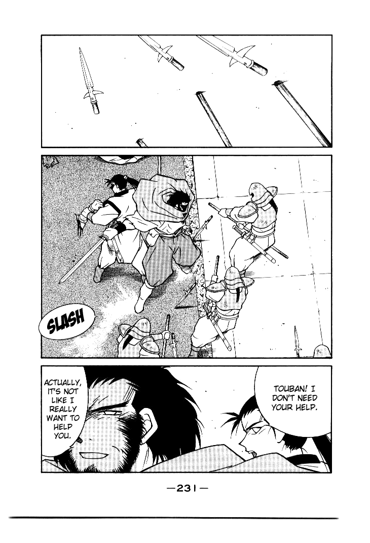 Kaiouki Vol. 1 Ch. 4 第27页