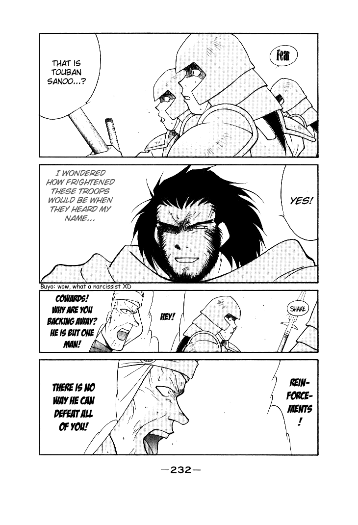 Kaiouki Vol. 1 Ch. 4 第28页