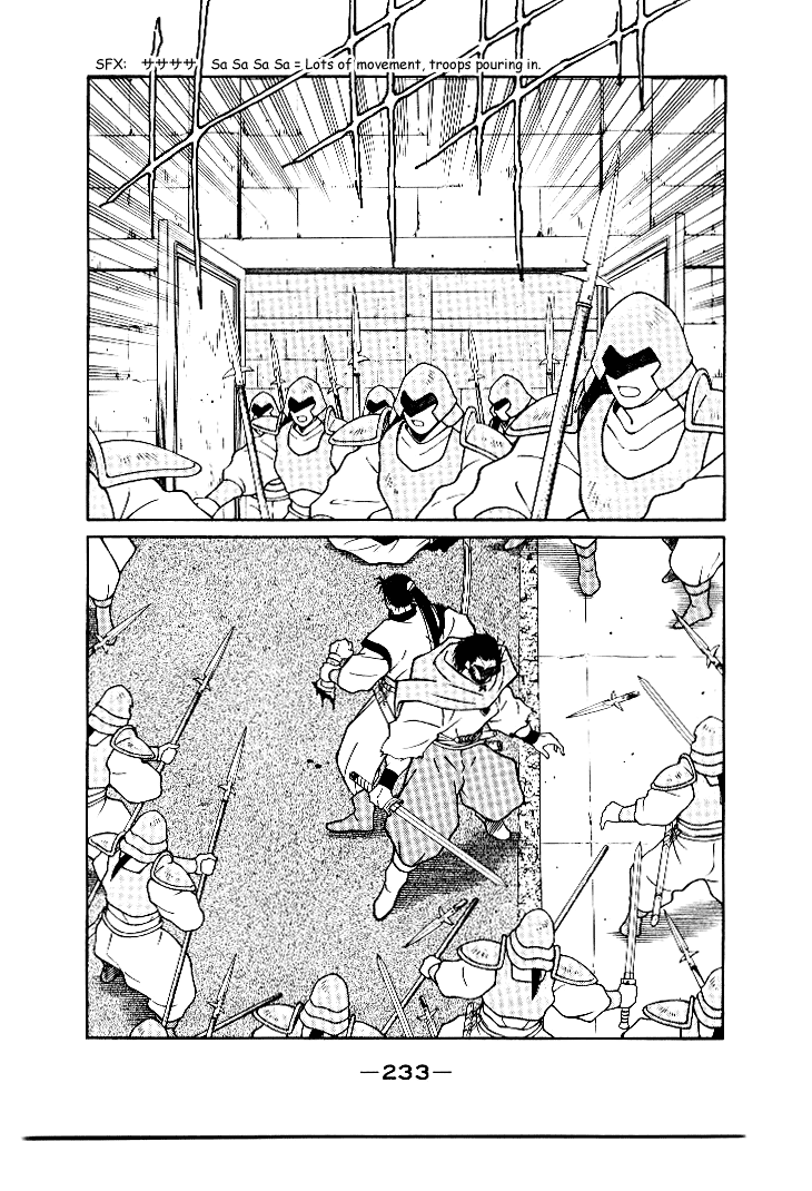 Kaiouki Vol. 1 Ch. 4 第29页