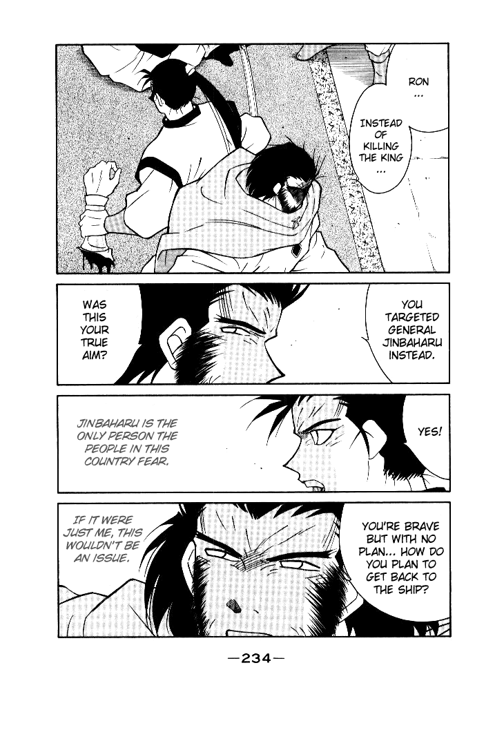 Kaiouki Vol. 1 Ch. 4 第30页