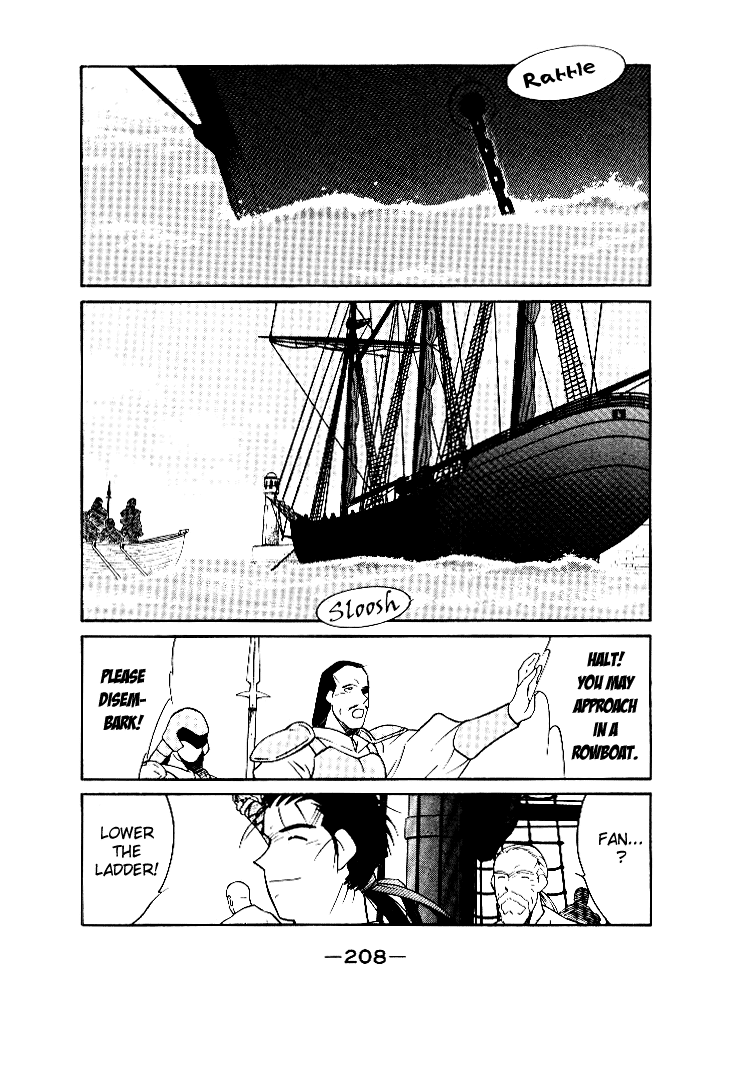 Kaiouki Vol. 1 Ch. 4 第4页