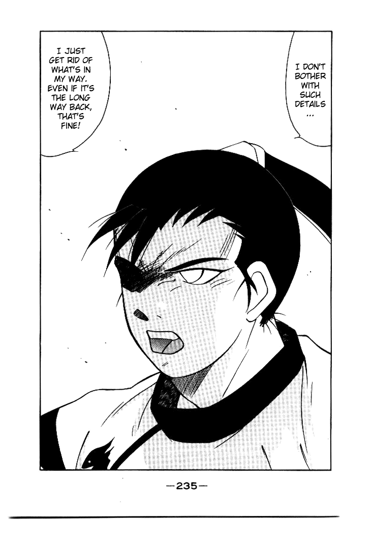 Kaiouki Vol. 1 Ch. 4 第31页