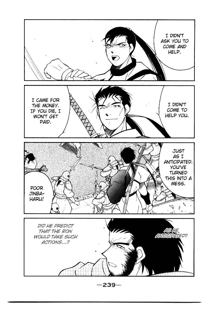 Kaiouki Vol. 1 Ch. 4 第35页