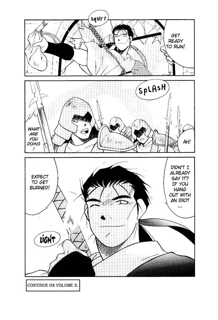 Kaiouki Vol. 1 Ch. 4 第36页