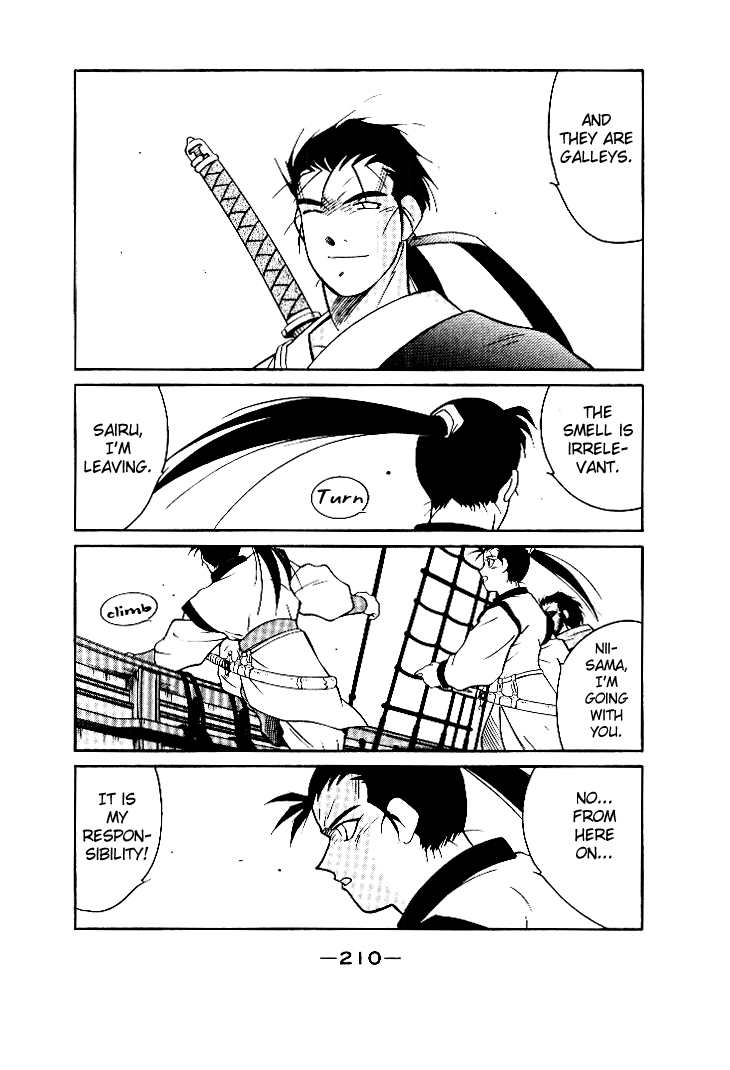 Kaiouki Vol. 1 Ch. 4 第6页