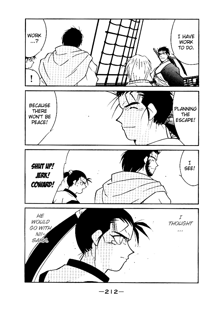 Kaiouki Vol. 1 Ch. 4 第8页