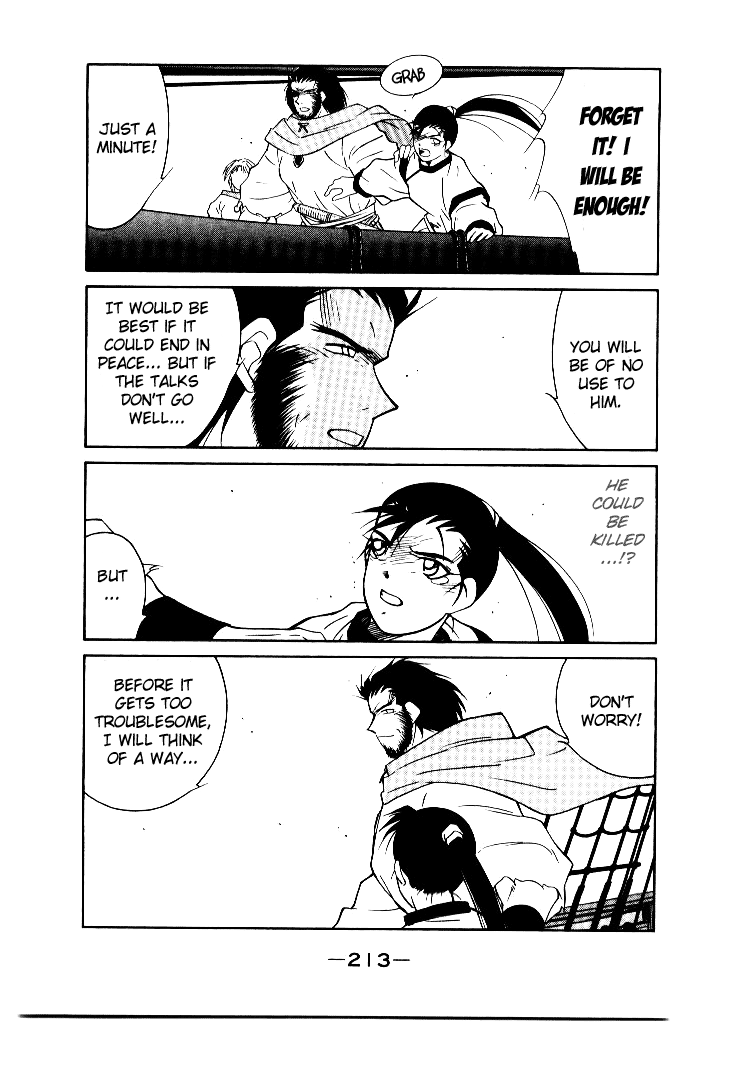 Kaiouki Vol. 1 Ch. 4 第9页