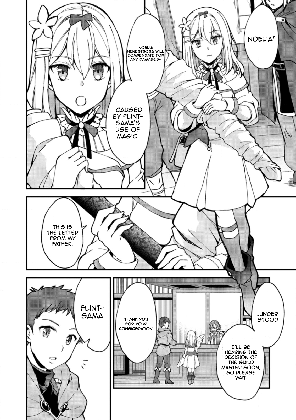 Kensei no Osananajimi ga Power Hara de Ore ni Tsuraku Ataru node, Zetsuen Shite Henkyou de Makenshi to shite Denaosu Koto ni shita. Vol. 1 Ch. 4 第7页