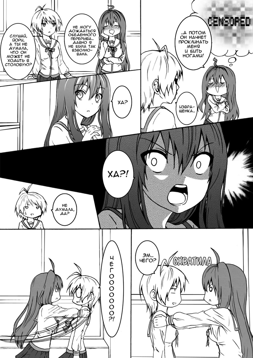 Unity Vol. 1 Ch. 1 第21页