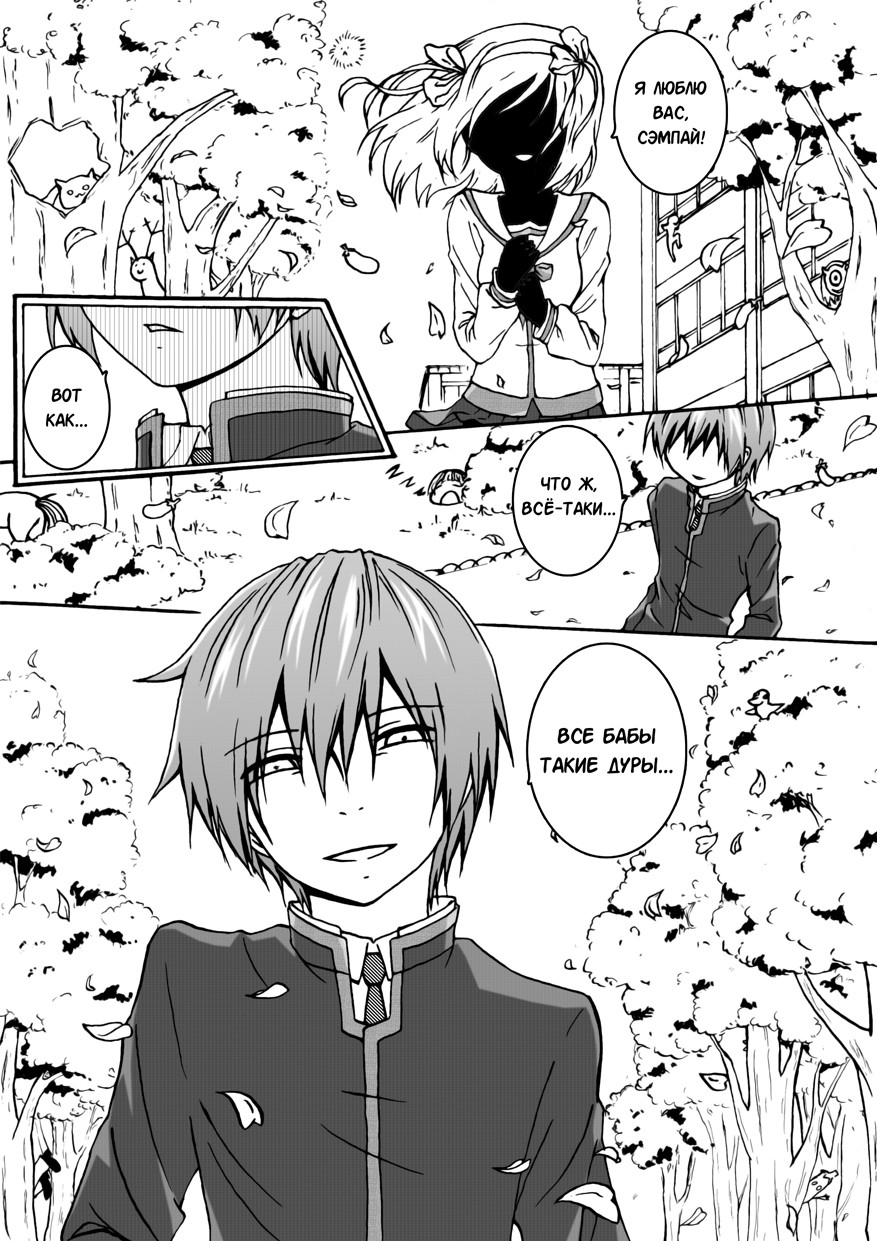 Unity Vol. 1 Ch. 1 第41页