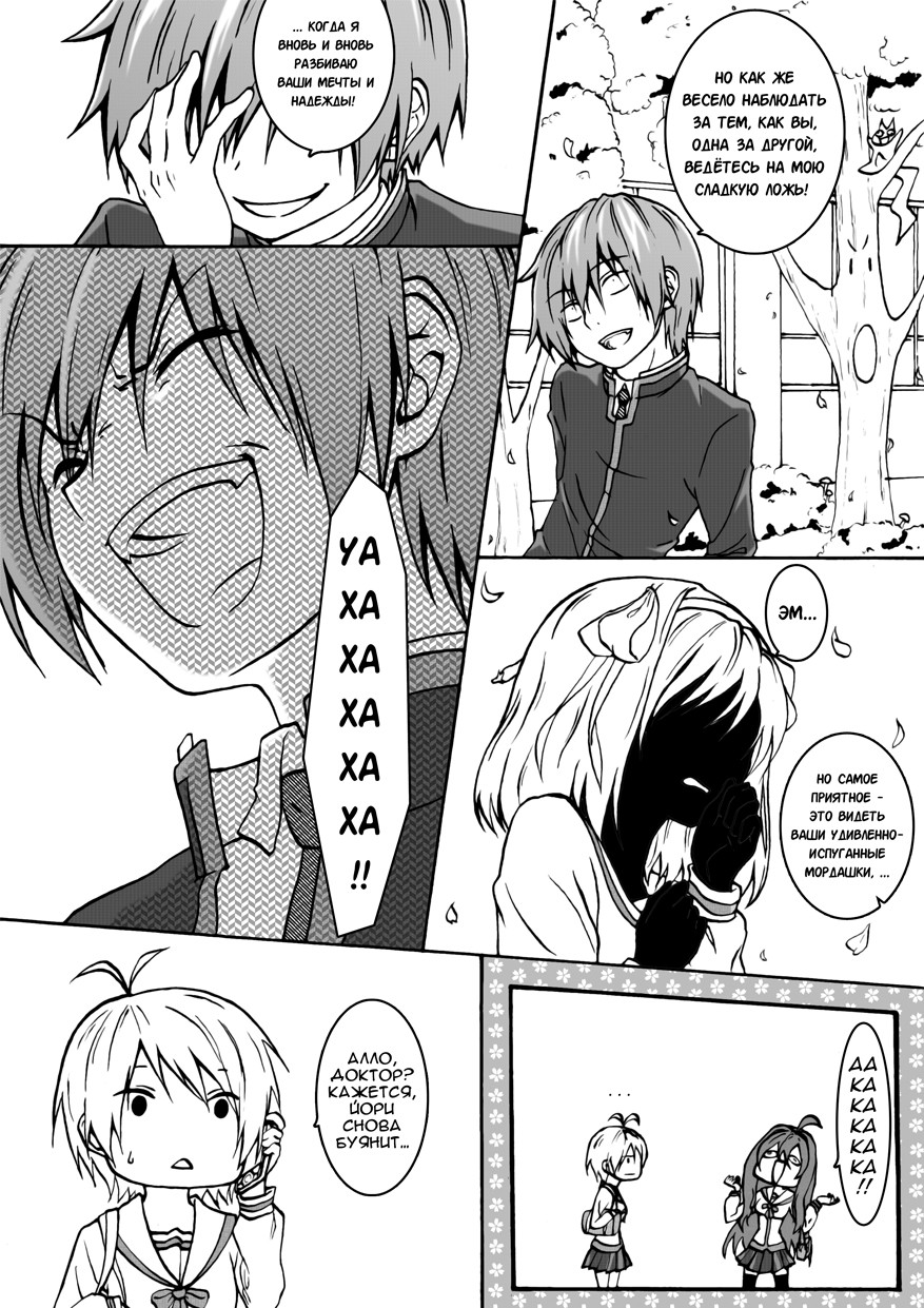 Unity Vol. 1 Ch. 1 第42页