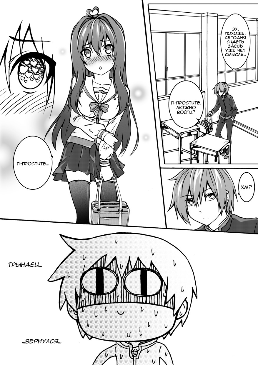 Unity Vol. 1 Ch. 1 第43页