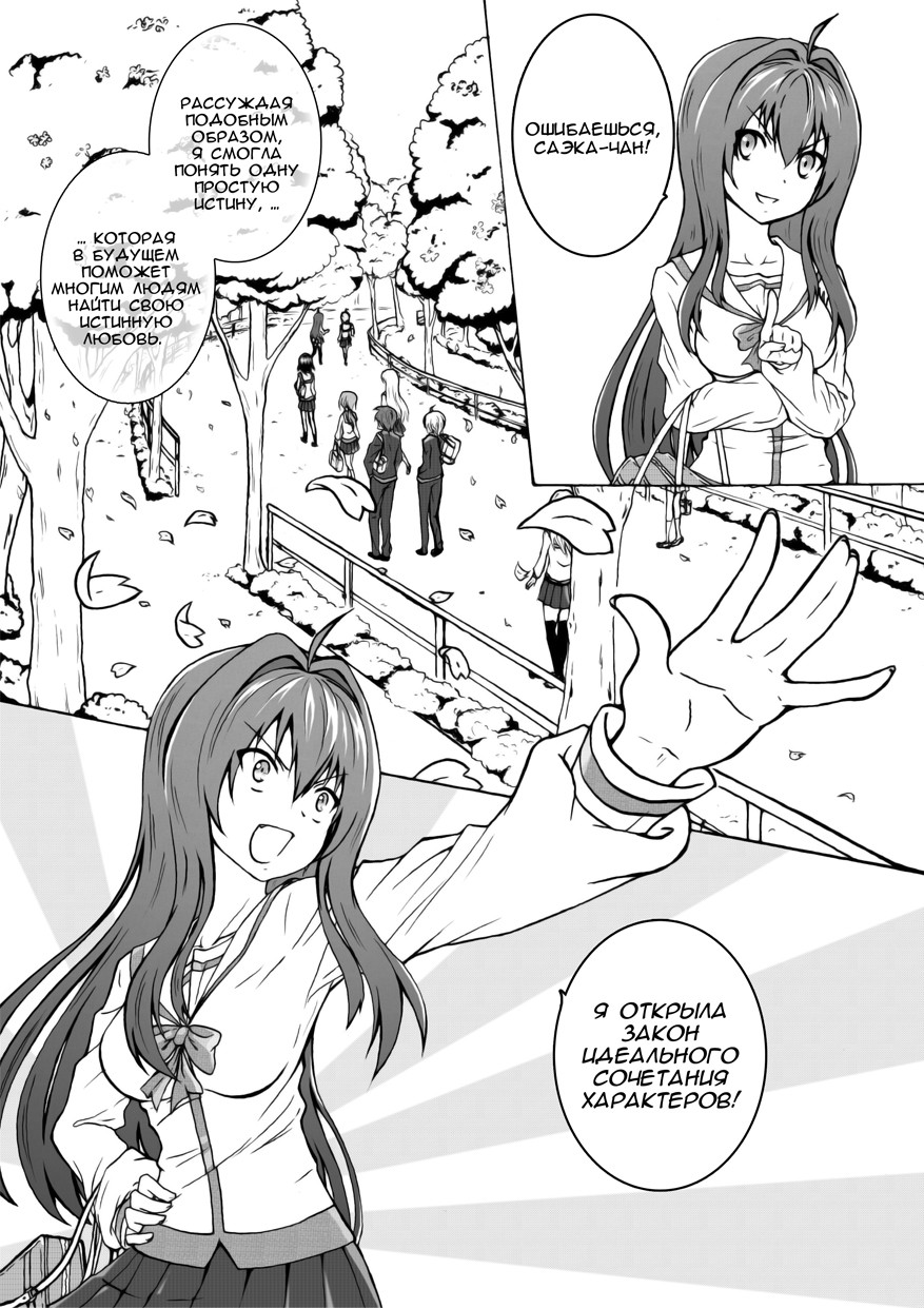 Unity 第7页