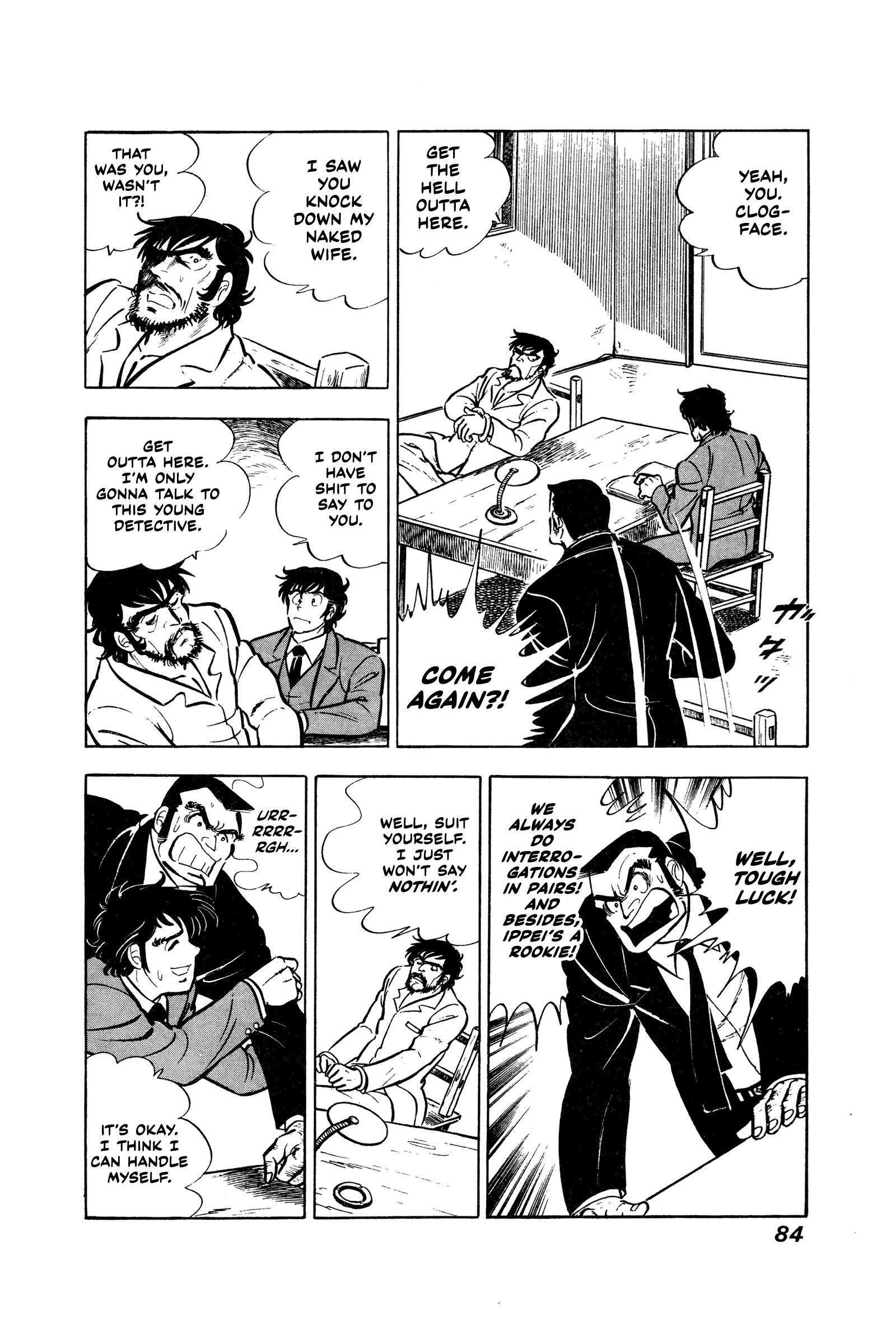 Ore no Sora - Keiji Hen The Man from Organized Crime... 第16页