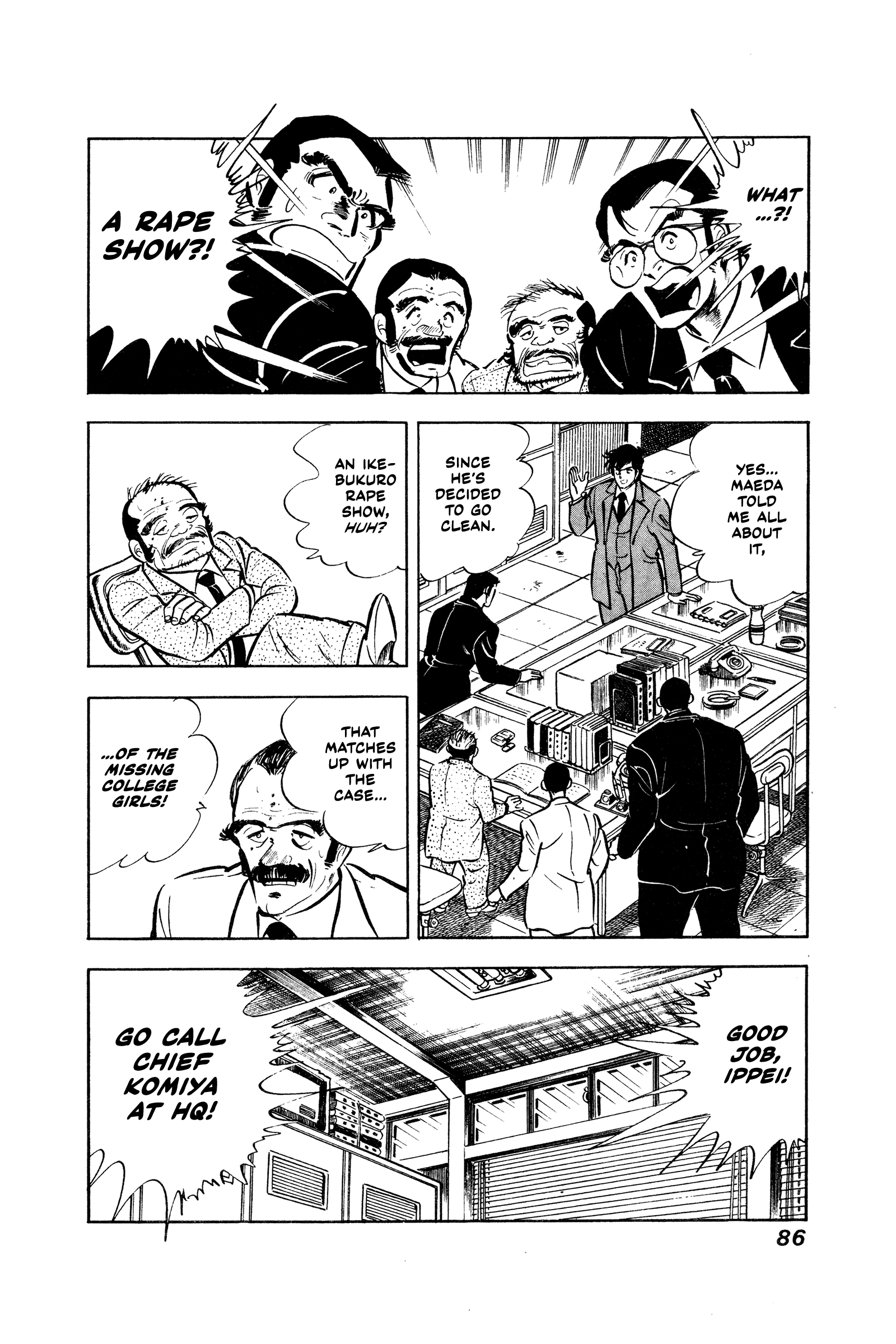 Ore no Sora - Keiji Hen The Man from Organized Crime... 第18页