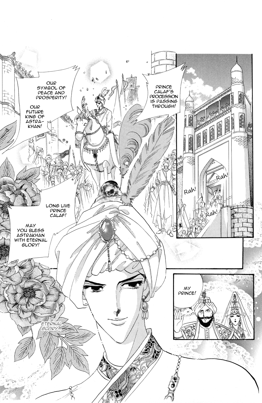Angel's Smile, Devil's Tears 第7页