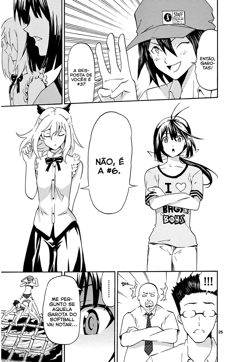 Keijo!!!!!!!! Clientes Inesperados 第26页
