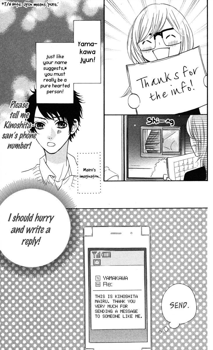 Mairunovich Vol. 1 Ch. 3 第11页