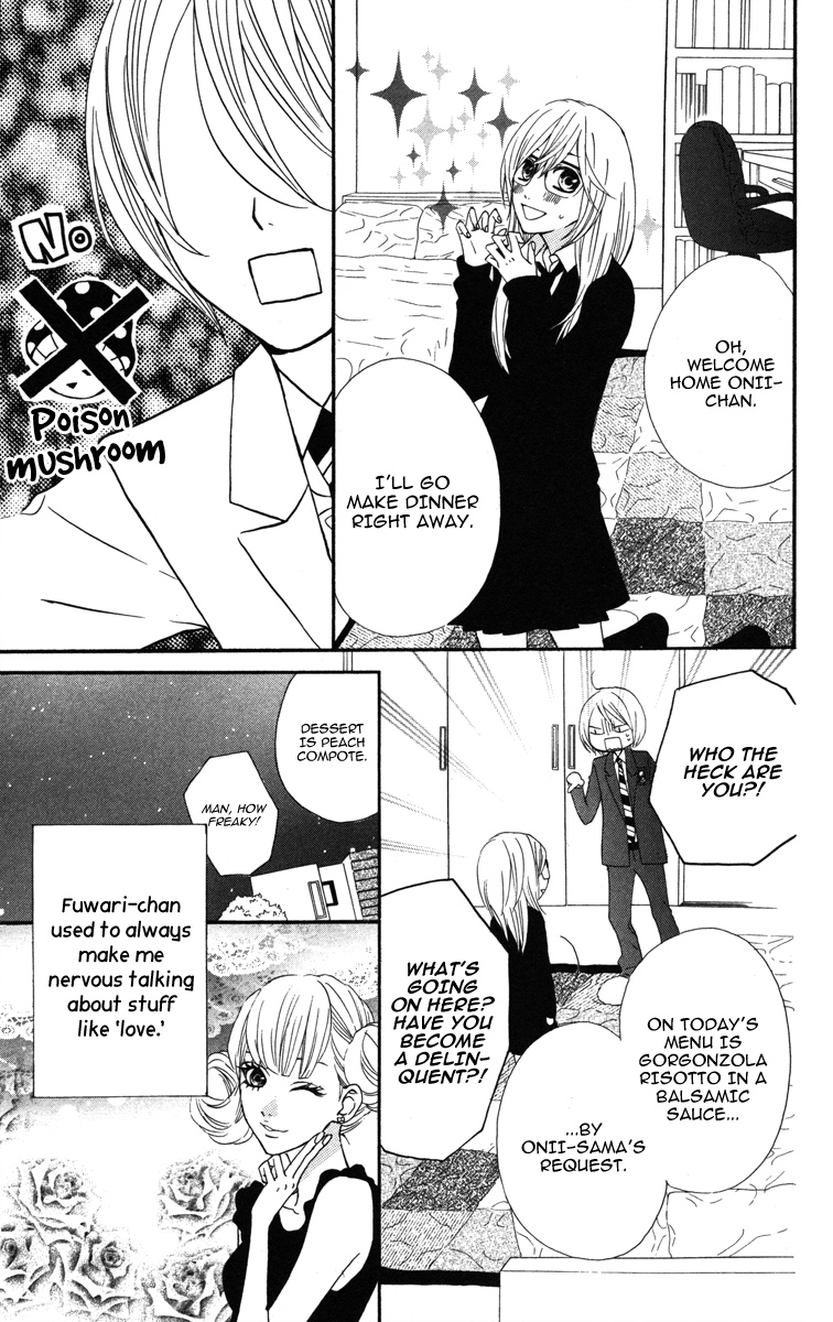 Mairunovich Vol. 1 Ch. 3 第17页