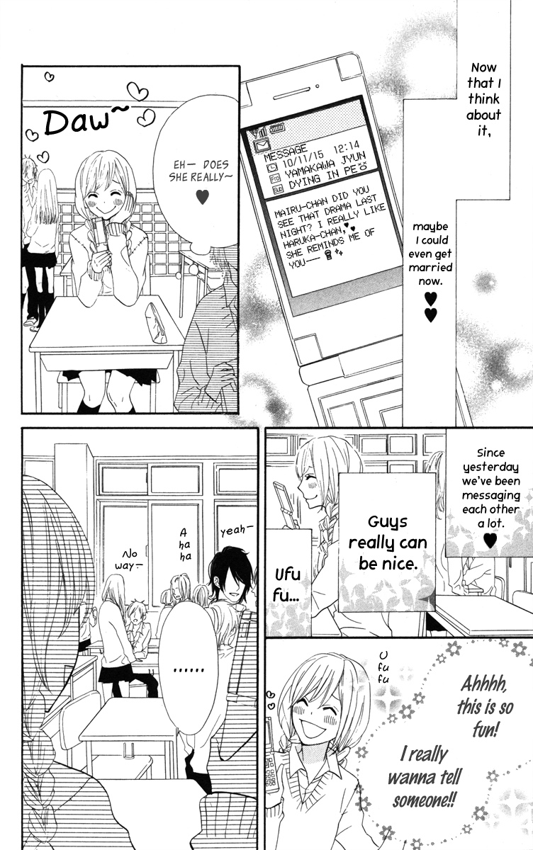 Mairunovich Vol. 1 Ch. 3 第18页