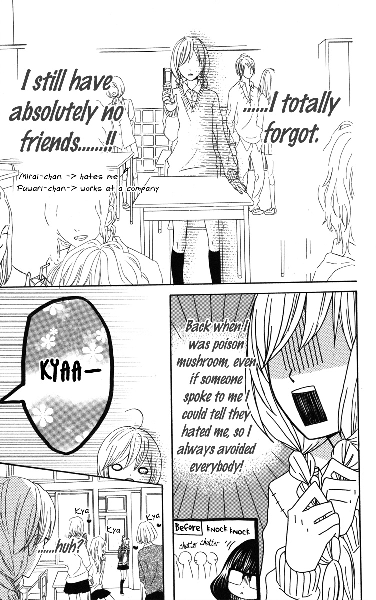 Mairunovich Vol. 1 Ch. 3 第19页