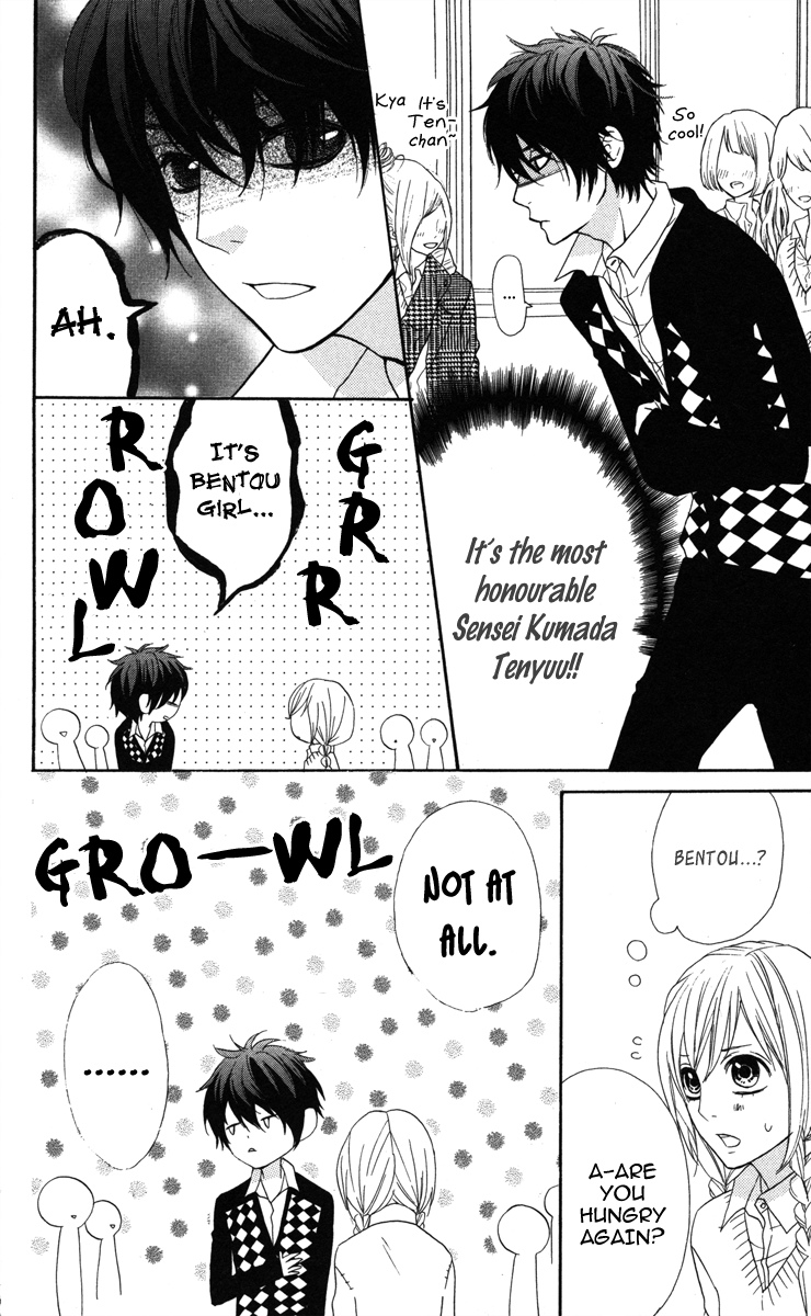 Mairunovich Vol. 1 Ch. 3 第20页