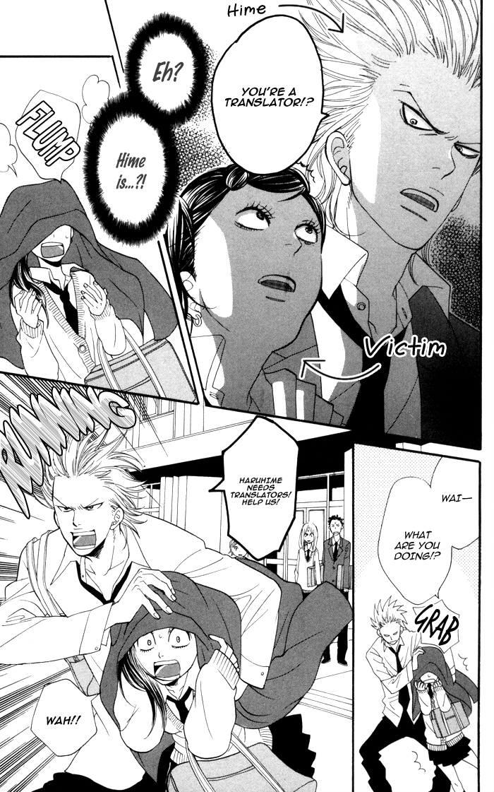 Mairunovich Vol. 1 Ch. 3 第44页