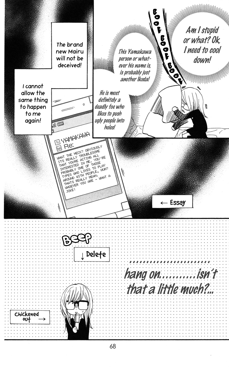 Mairunovich Vol. 1 Ch. 3 第6页