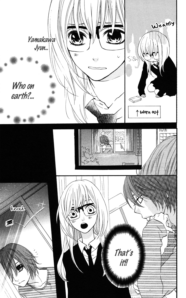 Mairunovich Vol. 1 Ch. 3 第7页