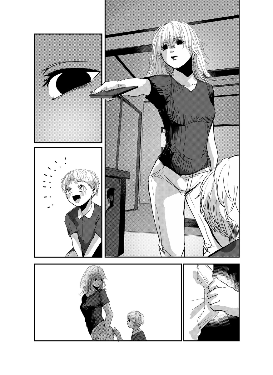 Why Are You Crying? 第3页