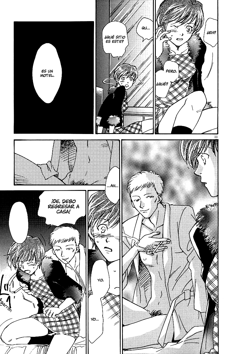 Sentiment no Kisetsu Love is blind 第12页