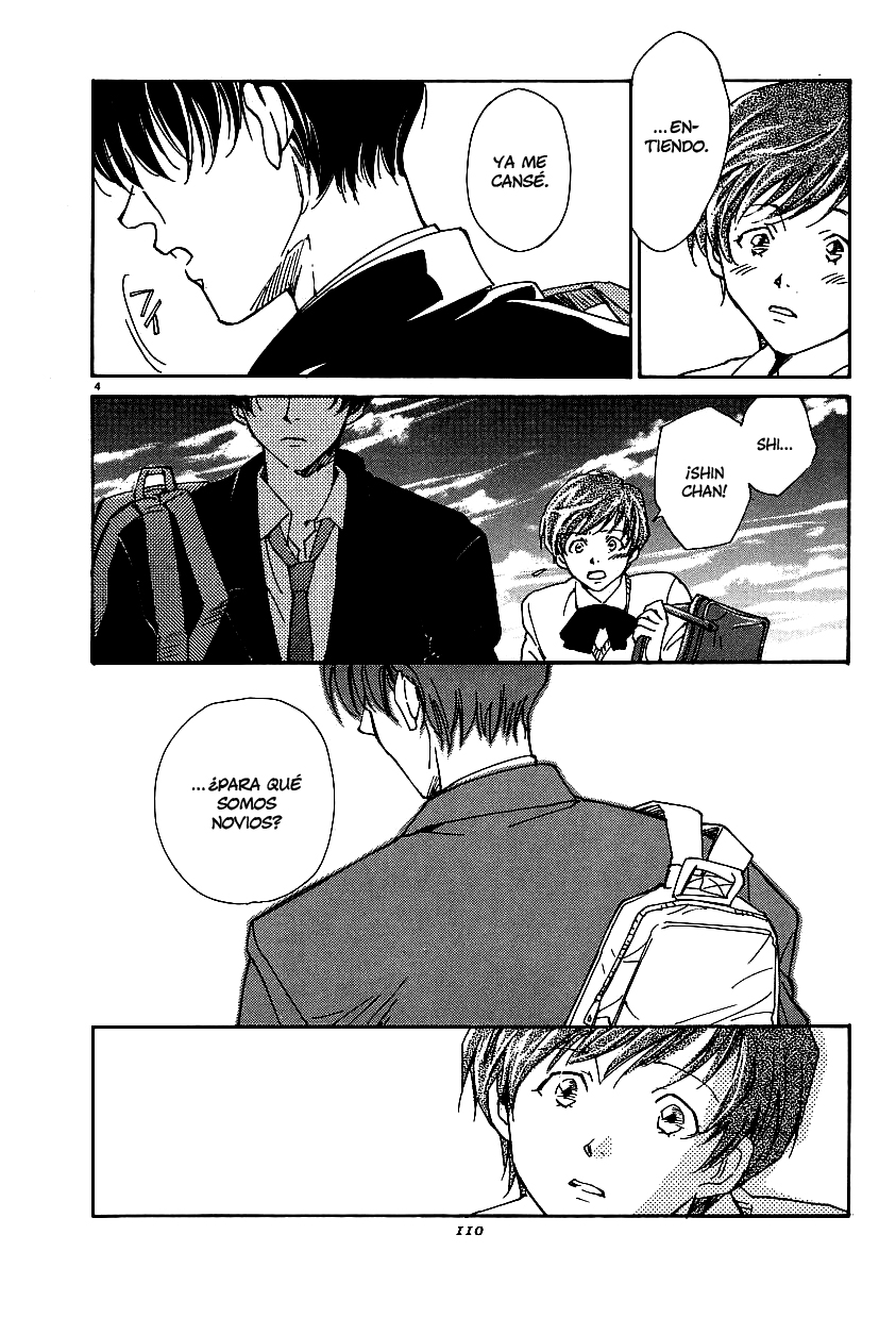 Sentiment no Kisetsu Love is blind 第5页