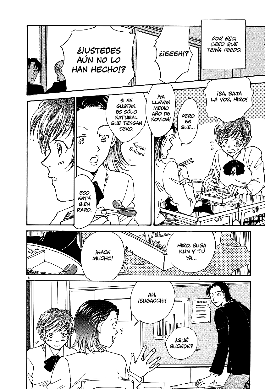 Sentiment no Kisetsu Love is blind 第7页