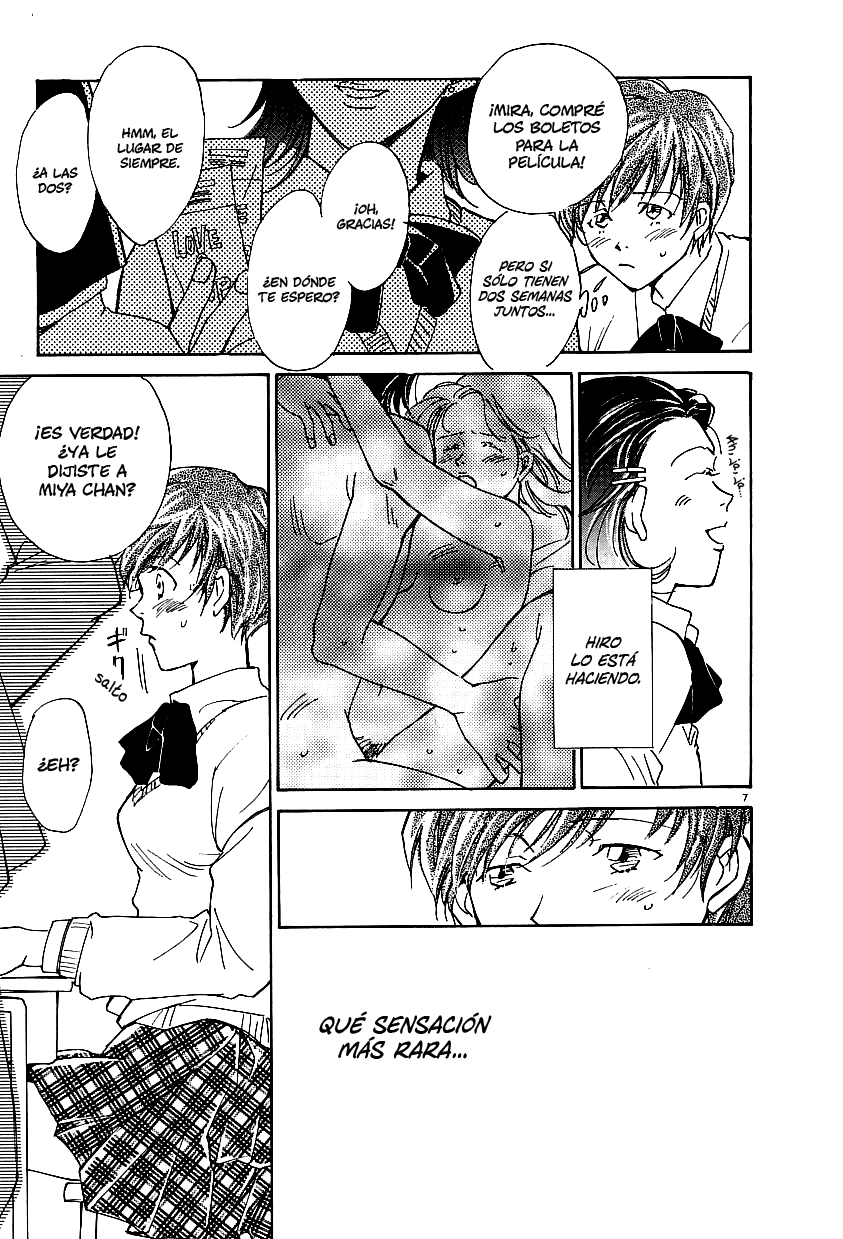 Sentiment no Kisetsu Love is blind 第8页