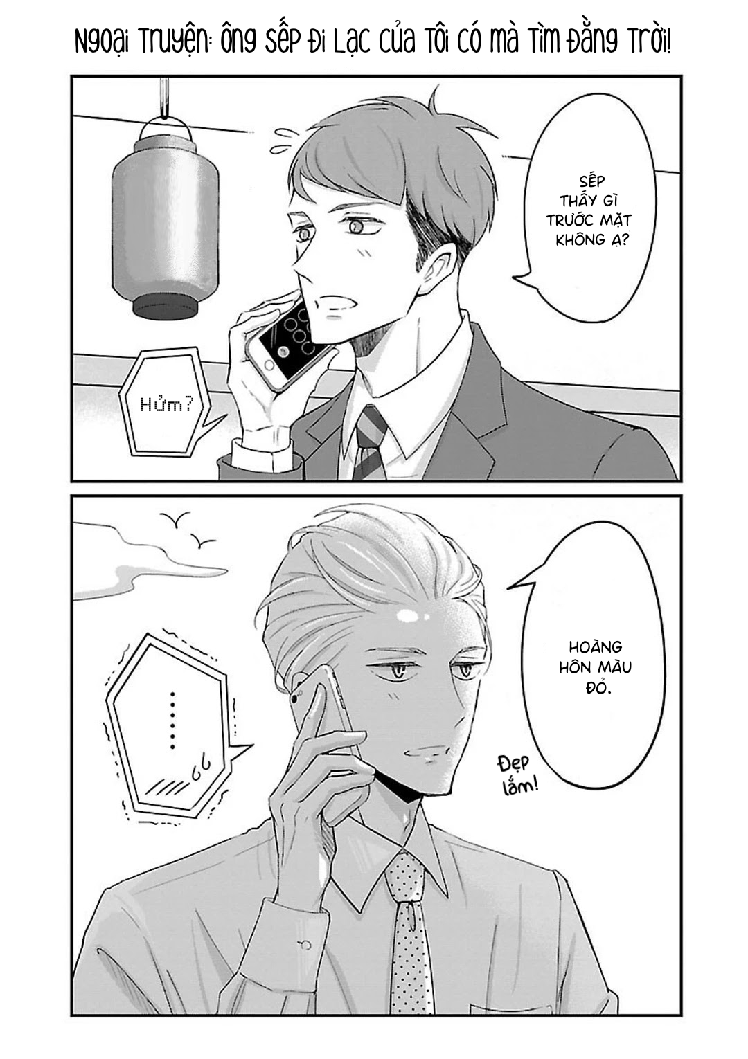 Atarashii Joushi wa Dotennen Vol. 1 Ch. 3 第9页
