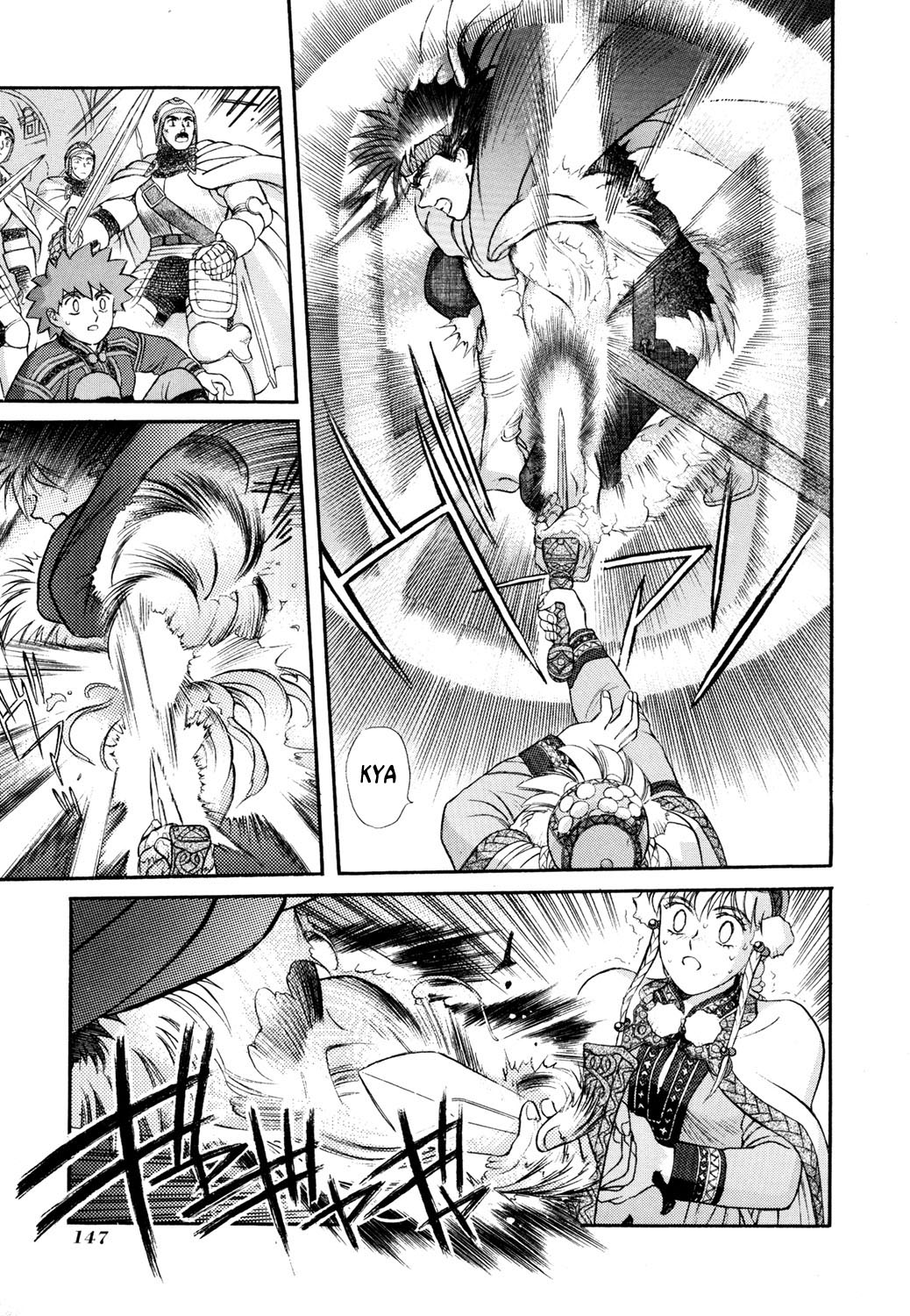 Seisenki Elna Saga Vol. 1 Ch. 4 第12页