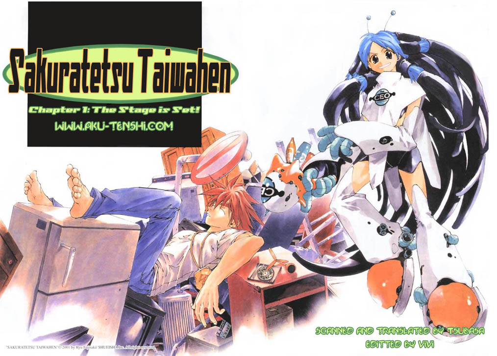 Sakuratetsu Taiwahen 第2页