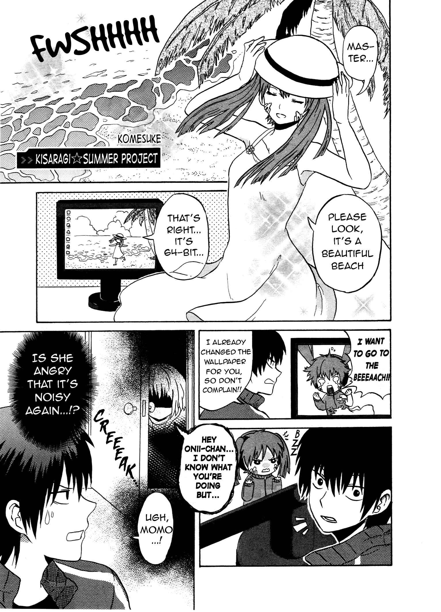 Kagerou Daze Official Anthology Comic -SUMMER- Kisaragi ☆ Summer Project by Komesuke 第1页
