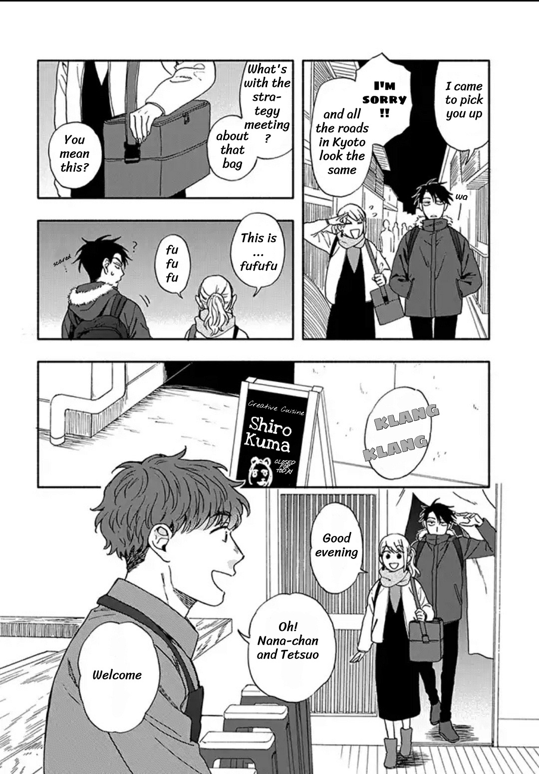 Kohaku no Yume de Yoimashou Wonderful Tap Choice 第6页