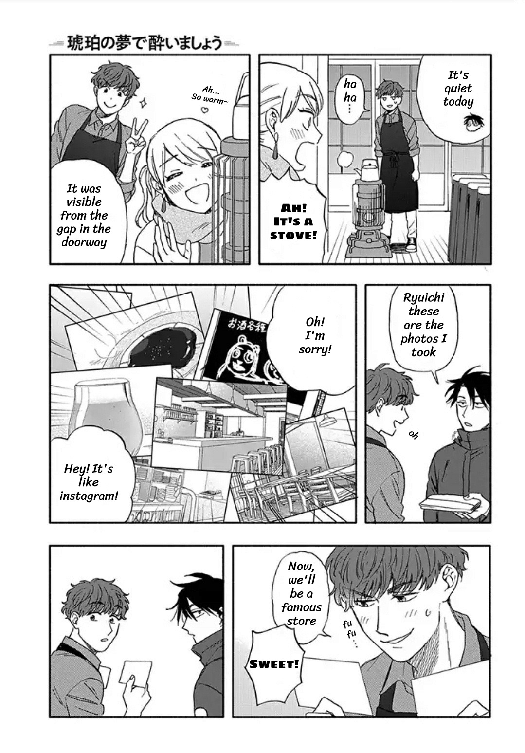 Kohaku no Yume de Yoimashou Wonderful Tap Choice 第7页