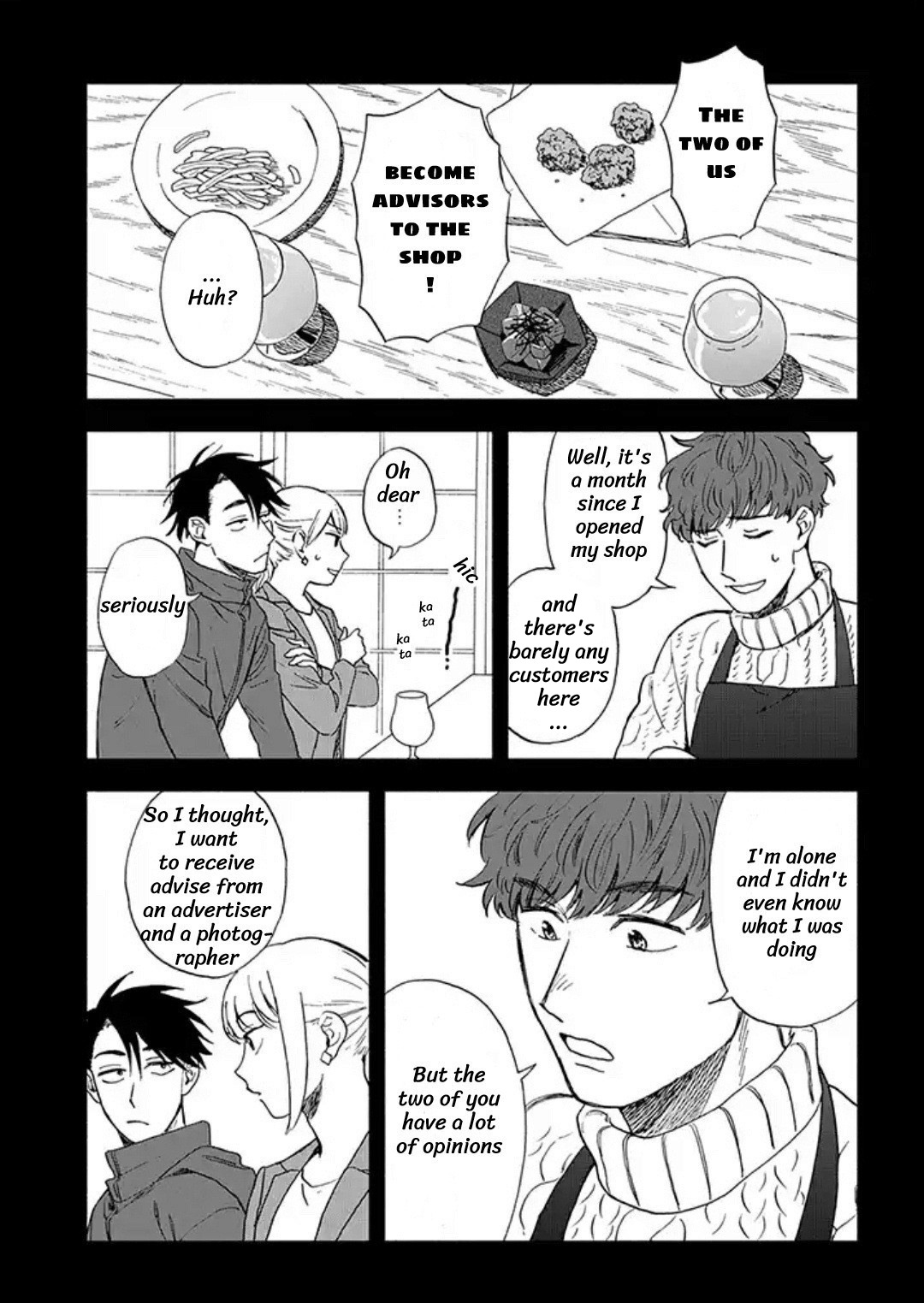 Kohaku no Yume de Yoimashou Wonderful Tap Choice 第9页